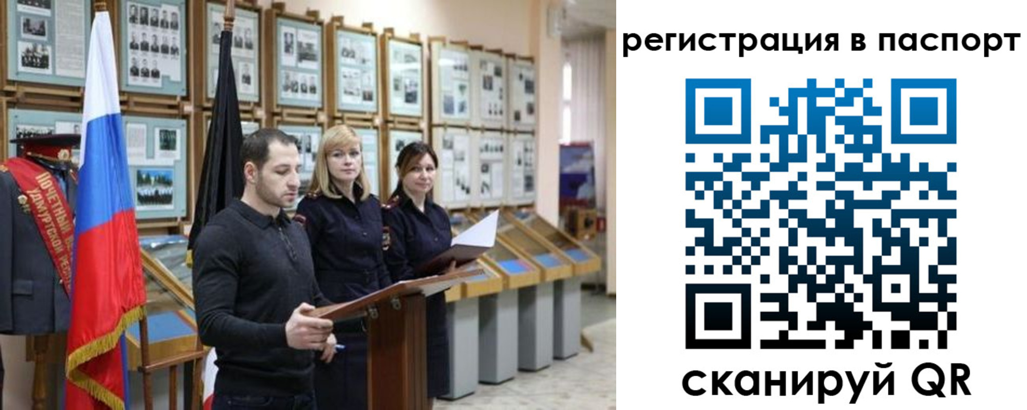 найти адрес прописки в Назарово